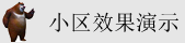 操鸡吧查逼免费无大码